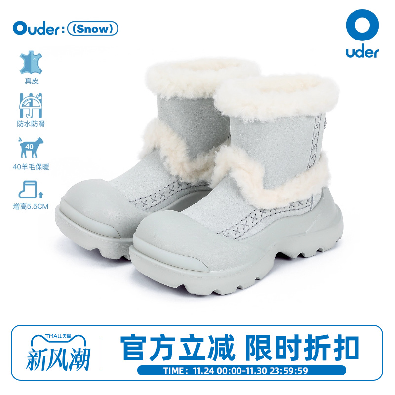 Ouder雪地靴女防水防滑保暖增高