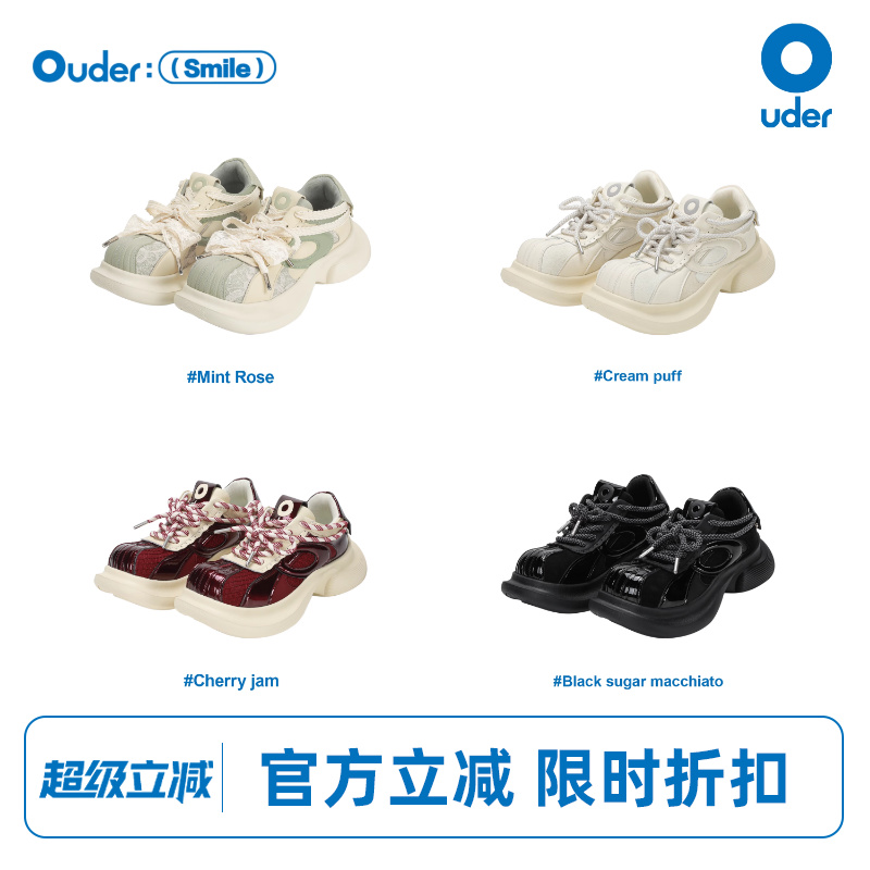 Ouder方糖老爹鞋女复古休闲鞋