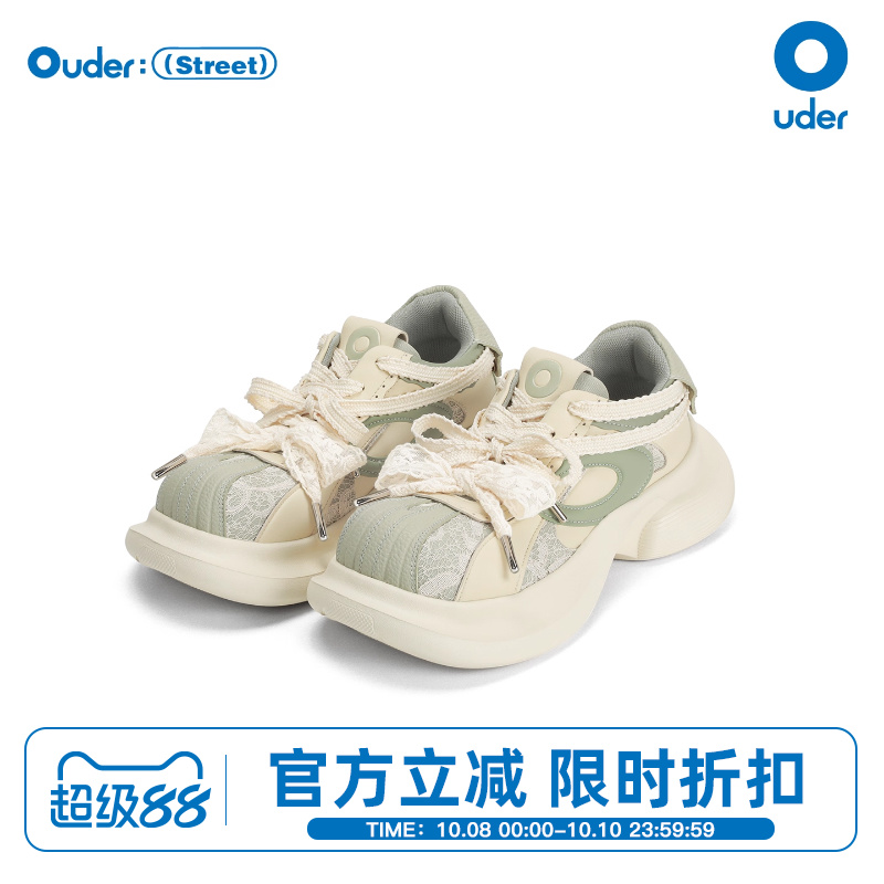 Ouder方糖老爹鞋厚底增高休闲鞋