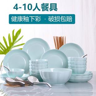 创意 日式 10人碗碟套装 家用陶瓷器盘子菜盘简约碗筷组合餐具个性