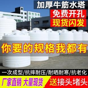 10吨 水箱储水罐2000升超大号pe塑料水塔大容量加厚蓄水桶1