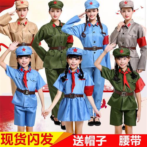 小红军儿童服装演出服八路军衣服六一表演服闪闪红星军装合唱小学