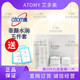 atomy艾多美菲颜水润五5件套护肤套装 化妆水乳液精华液眼霜面霜