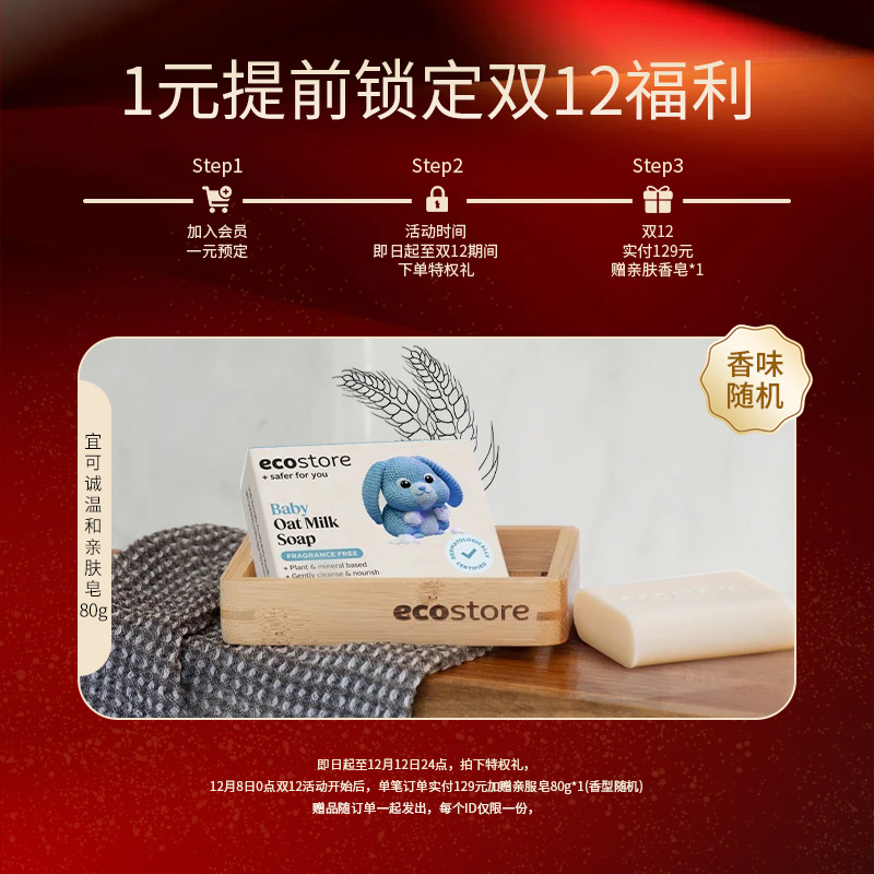 预定大额有价券