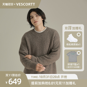 VESCORTT UPW®坎力ECO系列牦牛绒羊驼绒特细美利奴羊毛衫套头毛衣