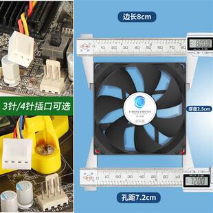 电脑8025CPU风扇8cm机箱风扇散热4线针PWM温控调速大风量静音 台式