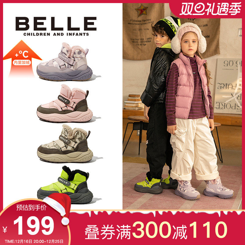 ����ͯЬ��ͯѩ��ѥ���޼Ӻ��ѥ��Ůͯ�������ѥ��Ь�д�ͯ����