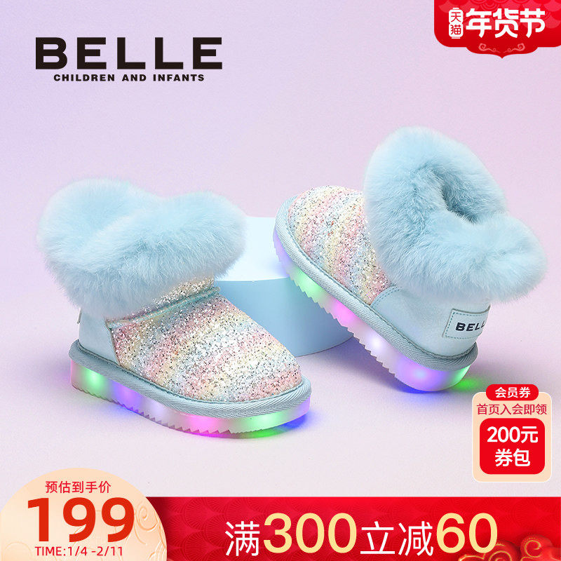 百丽童鞋梦幻小星光闪灯雪地靴25冬新女童公主儿童雪地靴加绒棉靴,童鞋/婴儿鞋/亲子鞋,雪地靴,淘宝优惠券,粉丝福利购,淘宝优惠卷