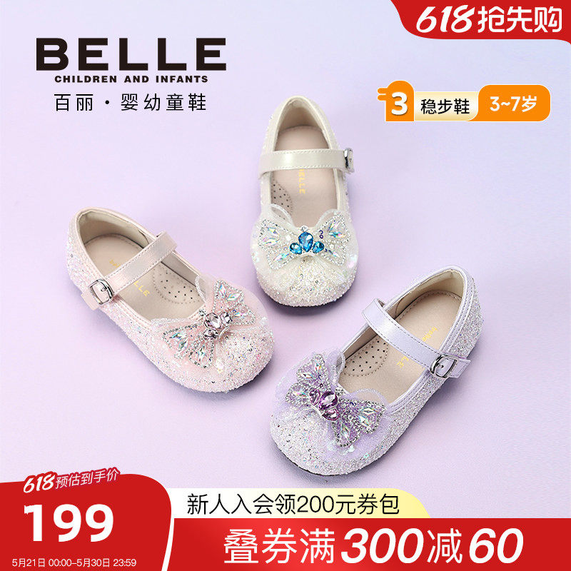百丽童鞋26春季新品女童公主鞋蝴蝶结宝石公主鞋女宝水晶演出单鞋
