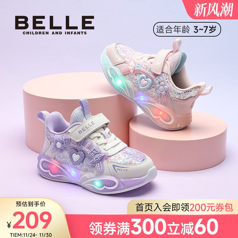 百丽童鞋2025秋冬新品女童运动鞋爱心花朵闪灯鞋校园学生鞋休闲鞋