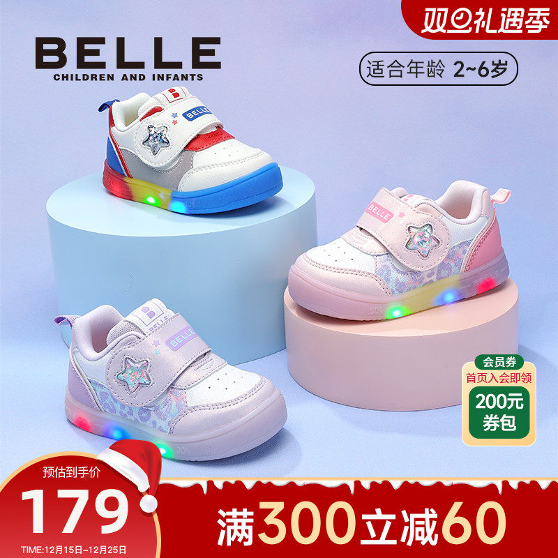百丽童鞋25秋冬新品儿童学步鞋男女童闪灯鞋轻便透气宝宝鞋休闲鞋