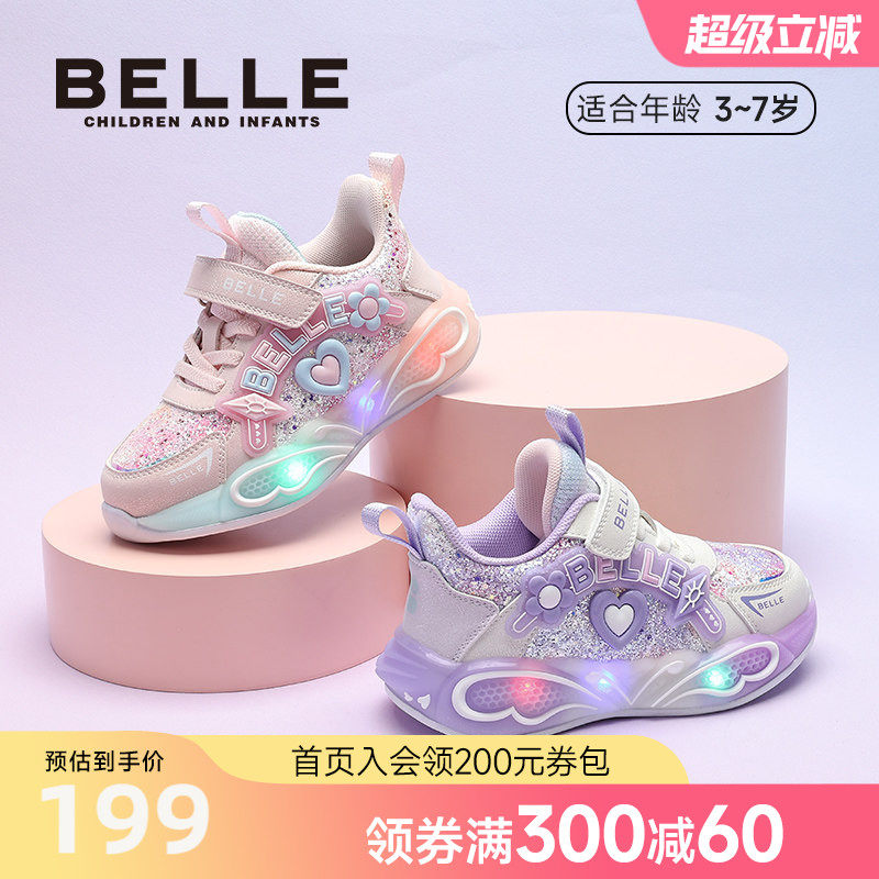 百丽童鞋26春季新品女童运动鞋爱心花朵闪灯鞋百搭校园儿童休闲鞋