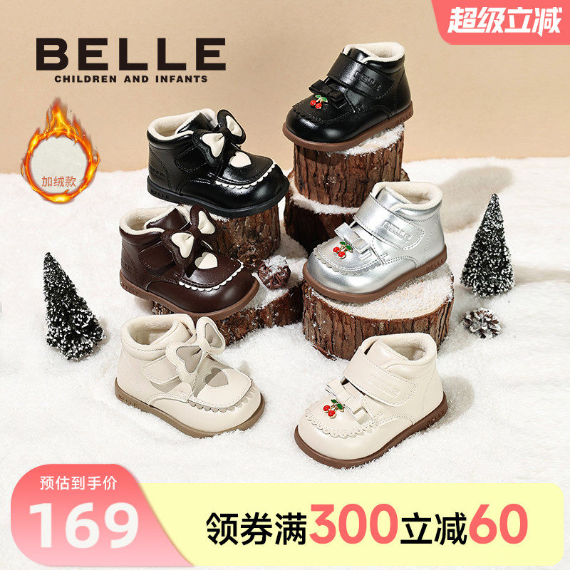 百丽童鞋2025冬新款女童可爱小樱桃时装靴短靴保暖靴子儿童棉靴