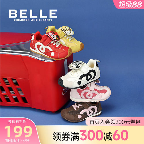 百丽童鞋26春季新款儿童复古德训鞋萌趣狗狗板鞋新透气休闲运动鞋