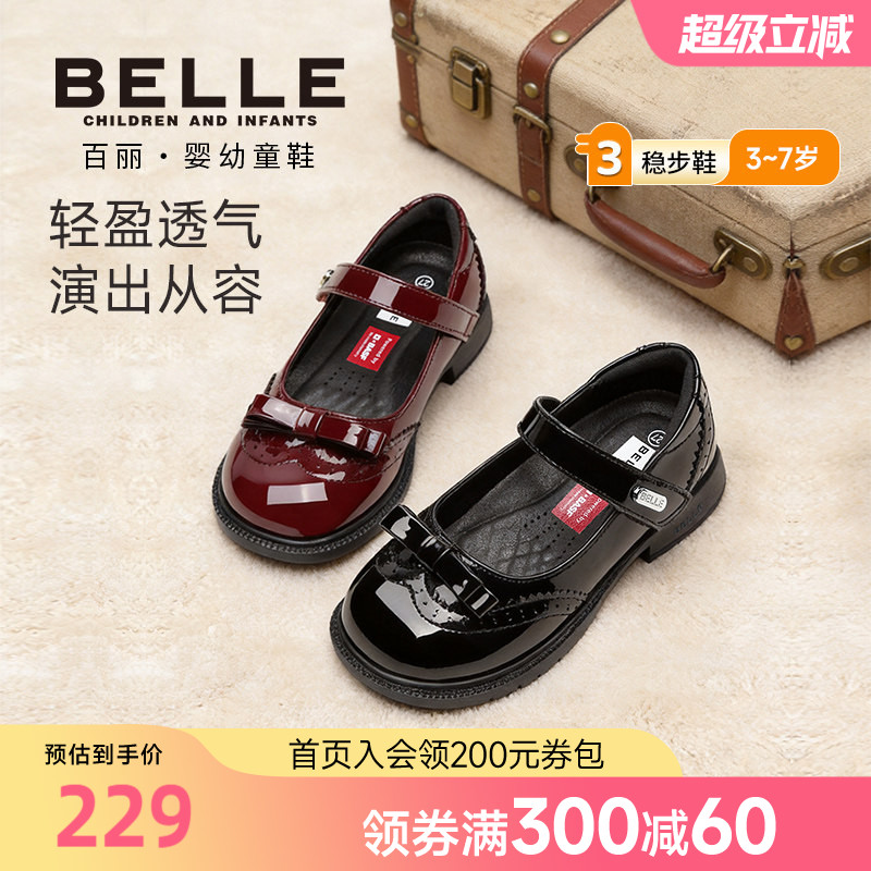 百丽童鞋秋季新款女童经典黑皮鞋优雅学院风演出时装鞋儿童单鞋