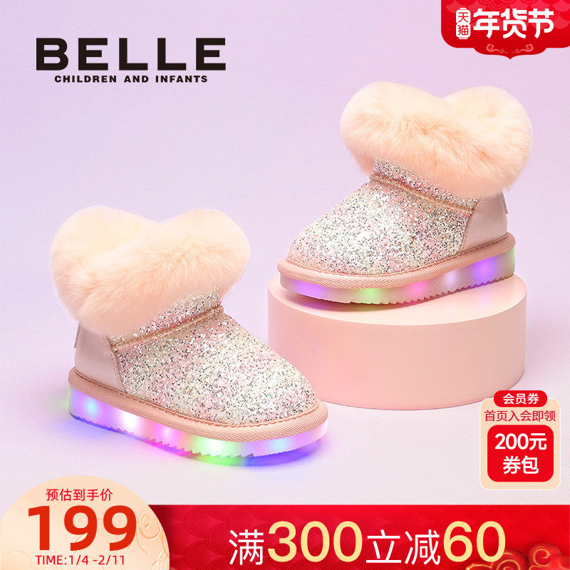 百丽梦幻小星光闪灯雪地靴25冬新女童公主雪地靴加绒加厚保暖棉靴,童鞋/婴儿鞋/亲子鞋,雪地靴,淘宝优惠券,粉丝福利购,淘宝优惠卷