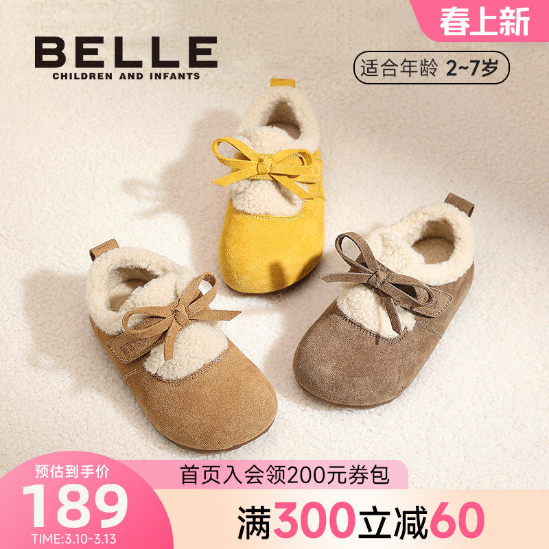 百丽童鞋勃肯鞋2025秋冬女童加绒保暖厚底毛绒棉鞋女孩软底休闲鞋