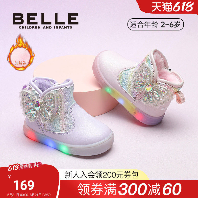 百丽童鞋25冬新款女童雪地靴闪钻蝴蝶闪灯鞋保暖加绒棉靴儿童皮靴
