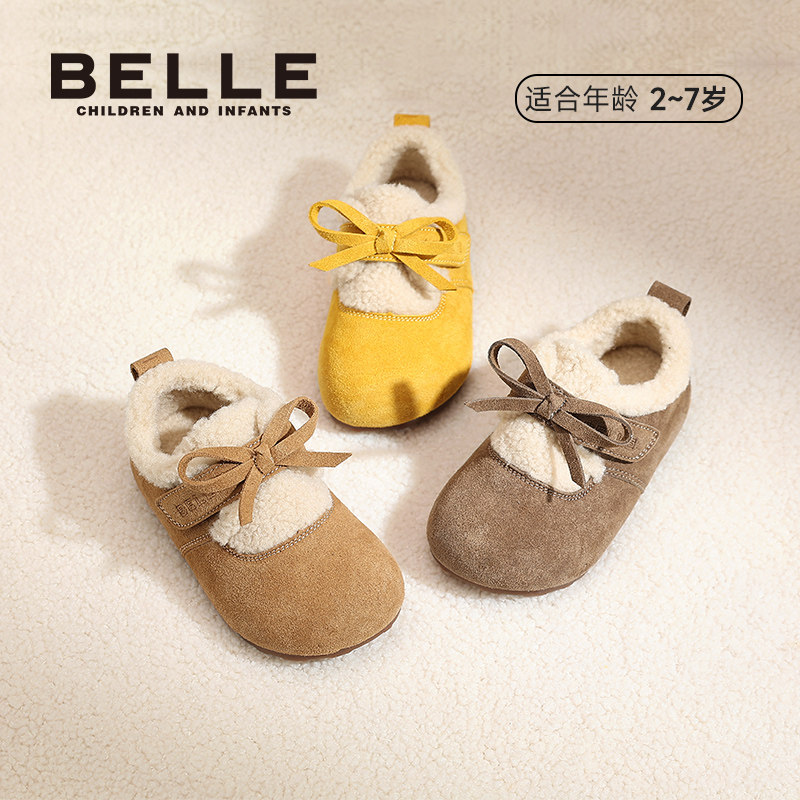 百丽童鞋勃肯鞋2025秋冬女童加绒保暖厚底毛绒棉鞋女孩软底休闲鞋