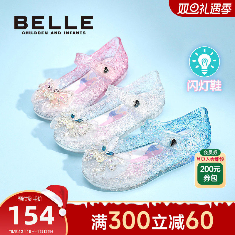 百丽童鞋女童亮灯鞋春夏凉鞋女宝闪灯鞋小女孩公主发光果冻鞋女宝