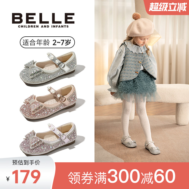 百丽童鞋女童水晶公主鞋2025新款秋季小女孩爱莎水钻软底鞋小皮鞋