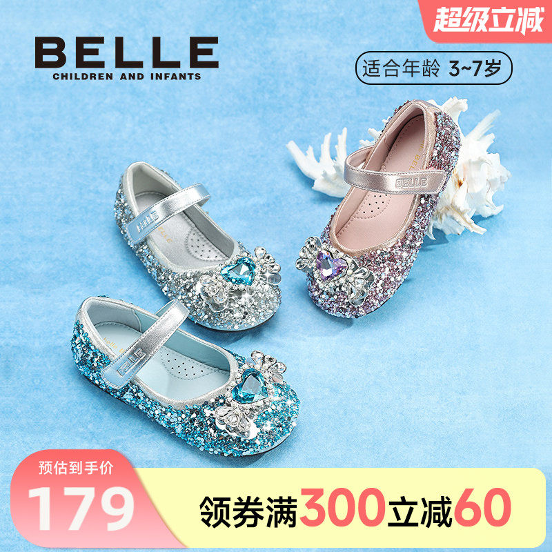 百丽童鞋女童皮鞋2026春夏水晶闪钻爱莎公主鞋软底防滑小女孩单鞋