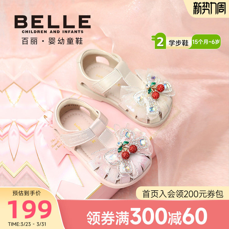 百丽童鞋2026夏季新款女童水晶小樱桃学步凉鞋女宝宝公主鞋学步鞋