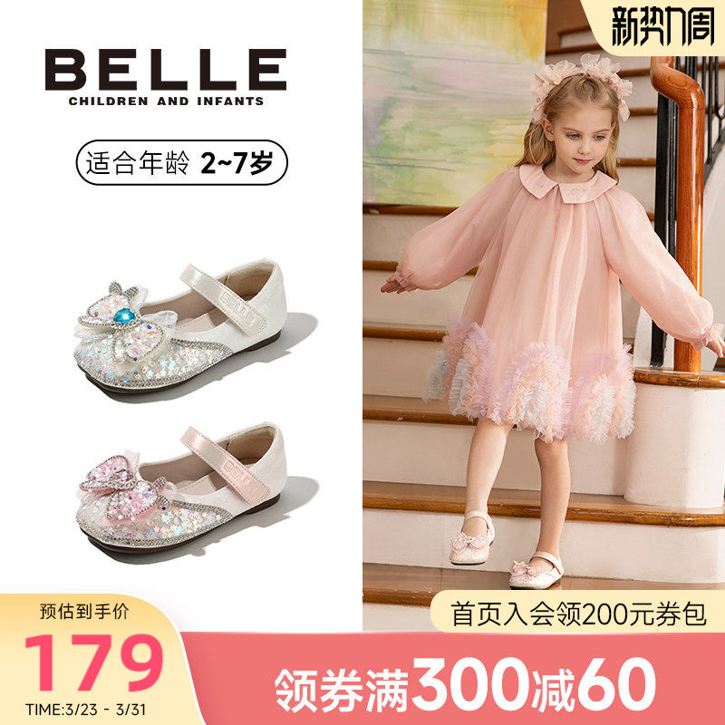 百丽童鞋女童水晶公主鞋儿童爱莎单鞋新款春夏艾莎水钻宝宝小皮鞋