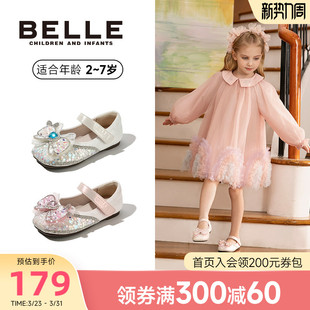 春夏艾莎水钻宝宝小皮鞋 百丽童鞋 新款 儿童爱莎单鞋 女童水晶公主鞋