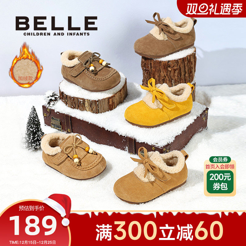 百丽童鞋25秋冬新款蝴蝶结勃肯鞋女童保暖厚底毛毛棉鞋软底休闲鞋