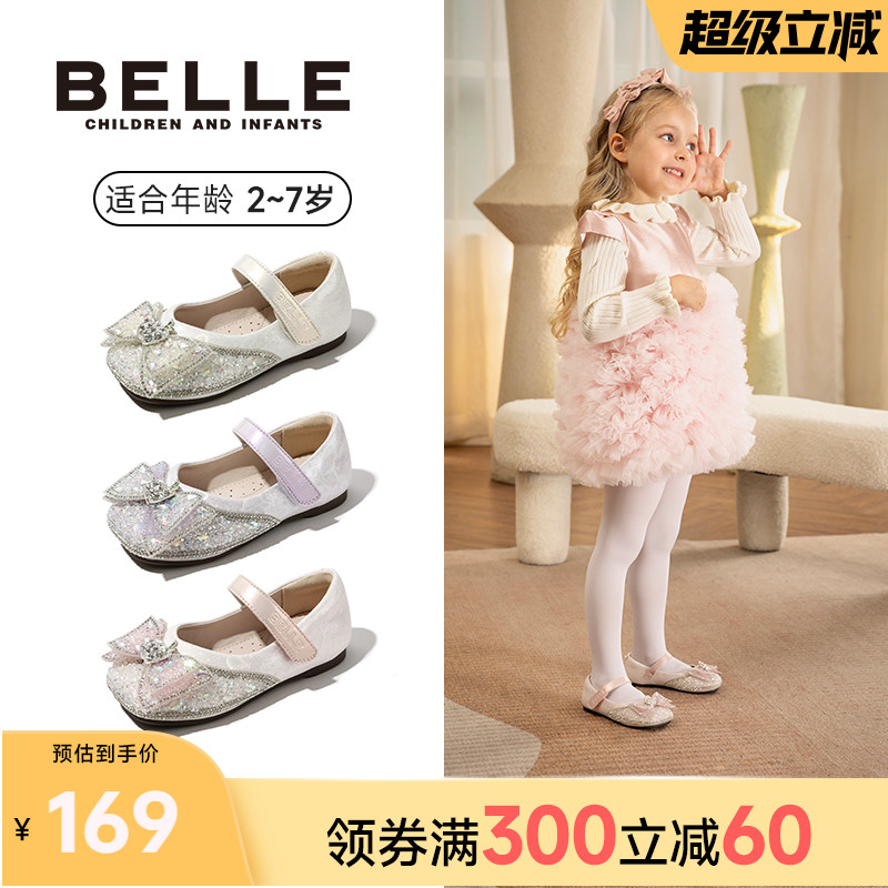 百丽童鞋2025秋季新品女童闪钻皮鞋时尚女孩爱莎公主鞋软底水晶鞋