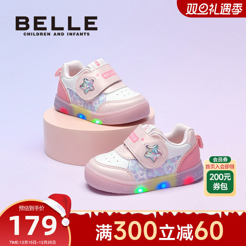 百丽童鞋25秋新款男女童宝宝闪灯鞋儿童运动鞋透气软底发光休闲鞋