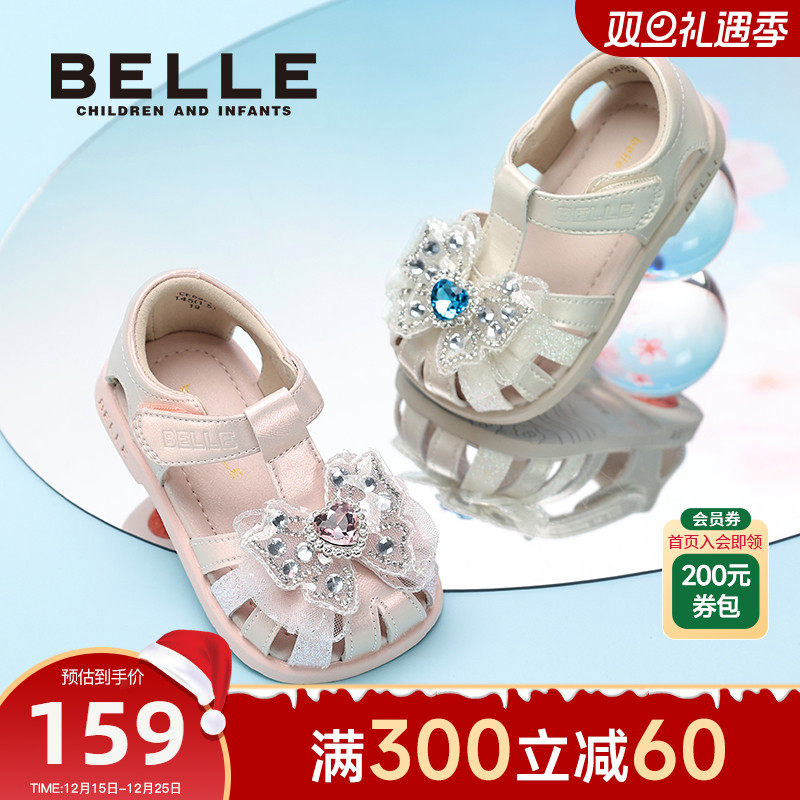 百丽学步凉鞋爱莎水晶女宝2025新款学步鞋夏季女童公主鞋包头软底