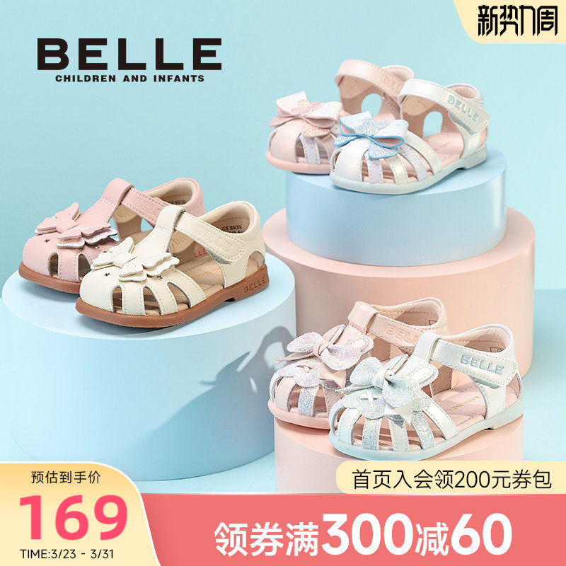 百丽婴童1-3岁学步凉鞋女宝宝小公主26春夏季幼儿童包头凉鞋软底