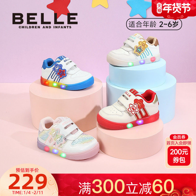 百丽童鞋26春季新款男女童闪灯运动鞋网面透气休闲鞋校园百搭板鞋