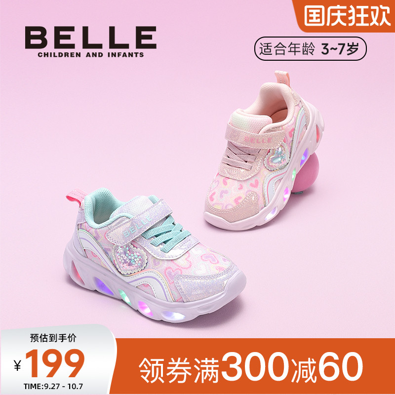 百丽儿童运动鞋2025秋季新女童闪灯鞋女孩跑步鞋爱心公主鞋2-6岁