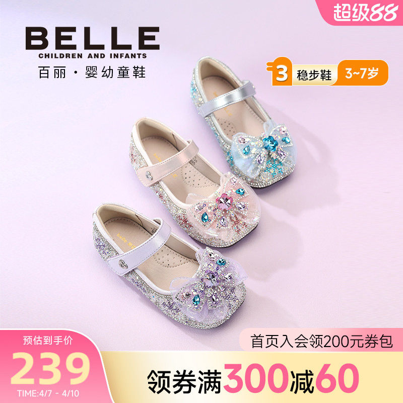 百丽童鞋26春季新款女童闪钻宝石蝴蝶结公主鞋软底舒适皮鞋水钻鞋