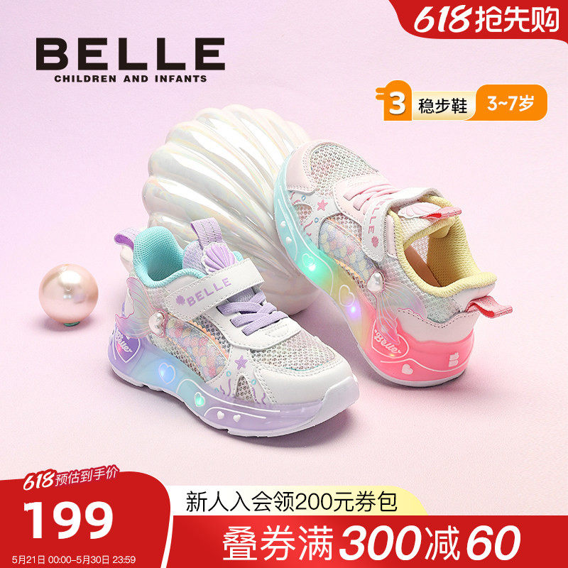 百丽童鞋26夏季新品女童闪灯运动鞋校园百搭休闲鞋网面透气跑步鞋