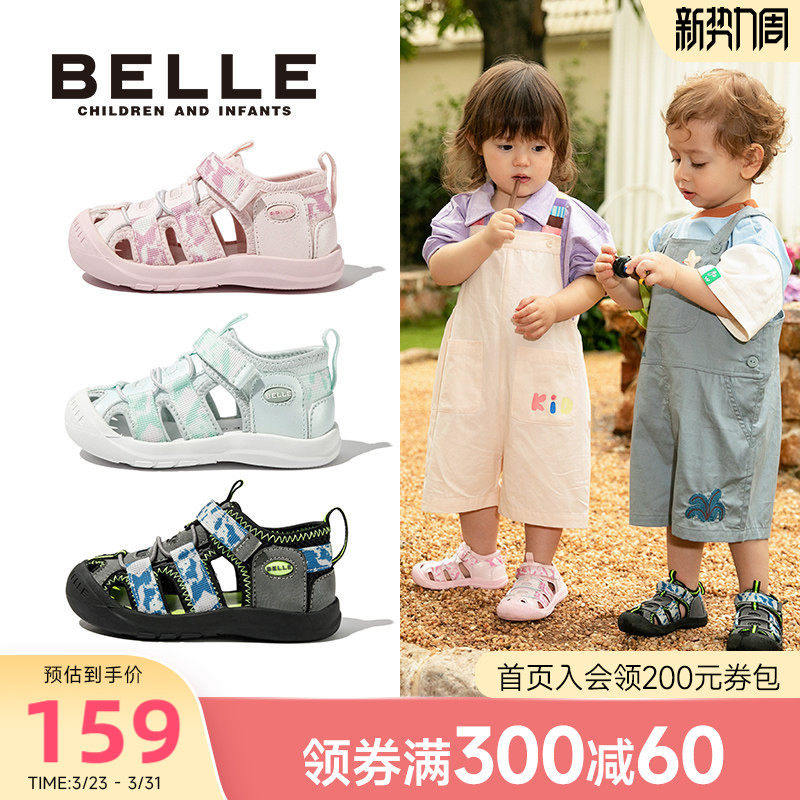 百丽婴童幼儿1-7岁夏季宝宝学步凉鞋包头男女童运动儿童沙滩凉鞋