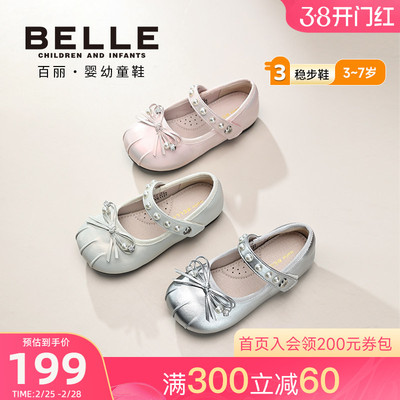 百丽童鞋26春季新品儿童皮鞋蝴蝶结珍珠公主鞋女童软底芭蕾舞单鞋