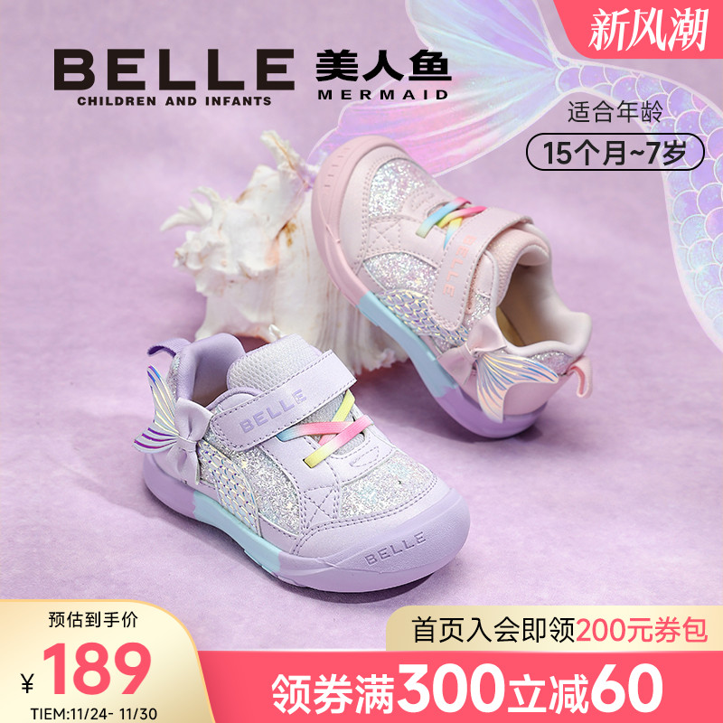 【美人鱼】百丽童鞋宝宝鞋2025秋季新品学步鞋公主鞋女孩运动鞋