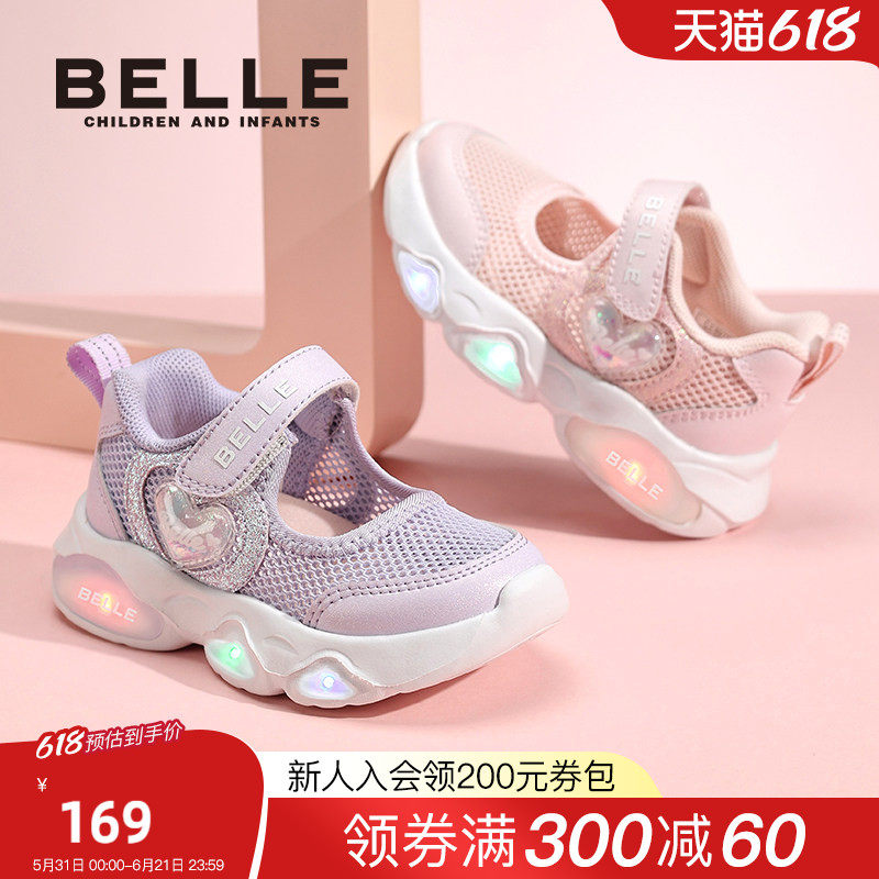 百丽女童闪灯运动凉鞋女宝带灯透气轻便网鞋发光鞋亮灯公主鞋夏季