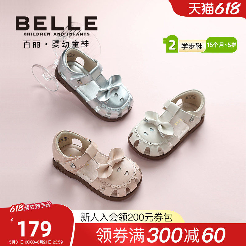 百丽童鞋2026夏季新款女童学步鞋蝴蝶结公主鞋女宝宝软底包头凉鞋
