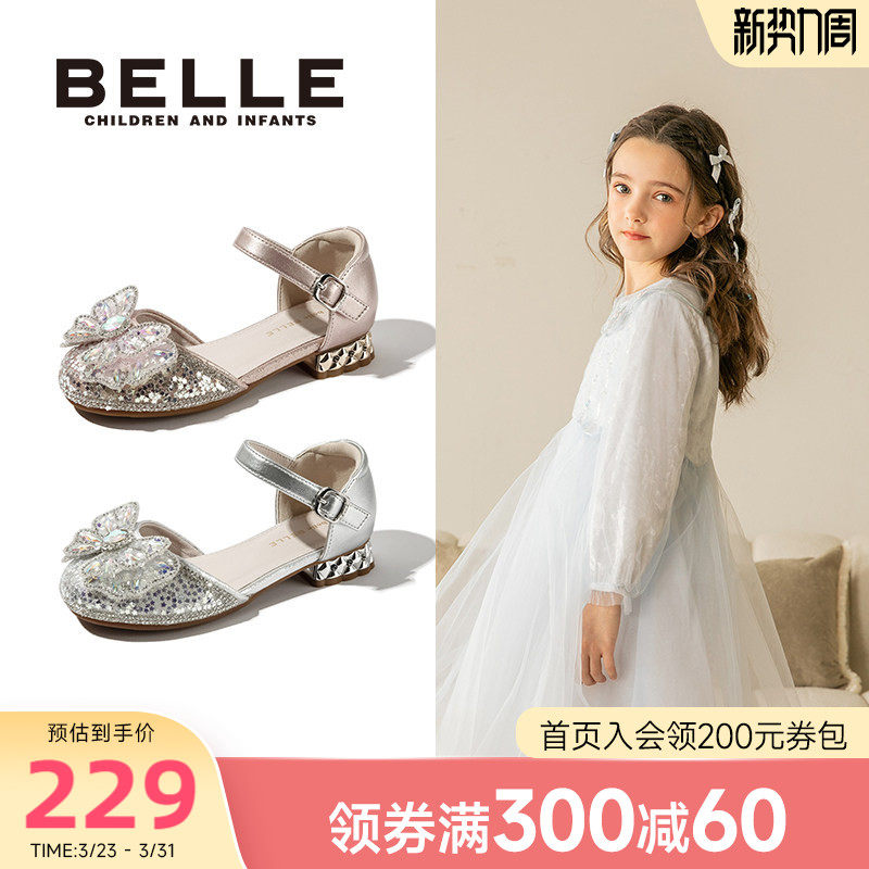 百丽童鞋女童公主鞋春夏2026新款女孩水晶鞋小高跟水钻皮鞋演出鞋