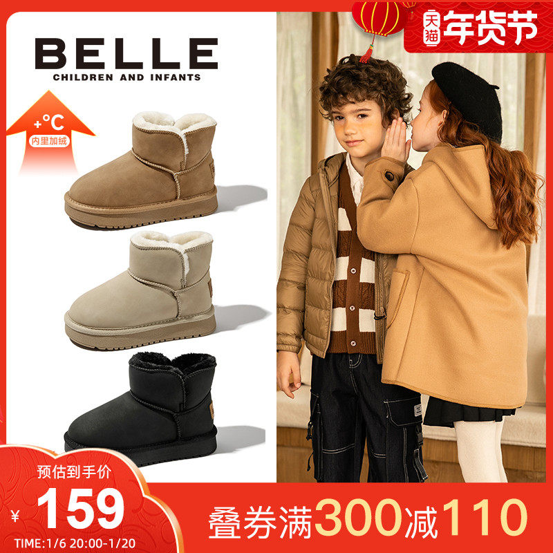 ��ɫ 28�� ����ͯЬŮͯѩ��ѥ���޼Ӻ��ﶬ�д�ͯ��Ь��ͯ��ѥ��ͯ�ٴ�ʱ��