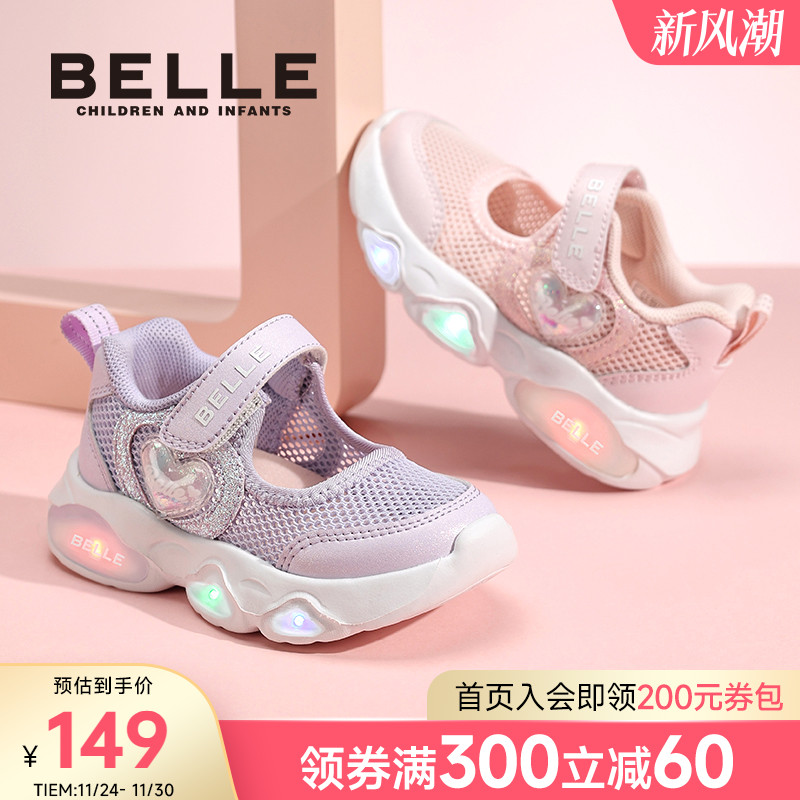 百丽女童闪灯运动凉鞋女宝带灯透气轻便网鞋发光鞋亮灯公主鞋夏季