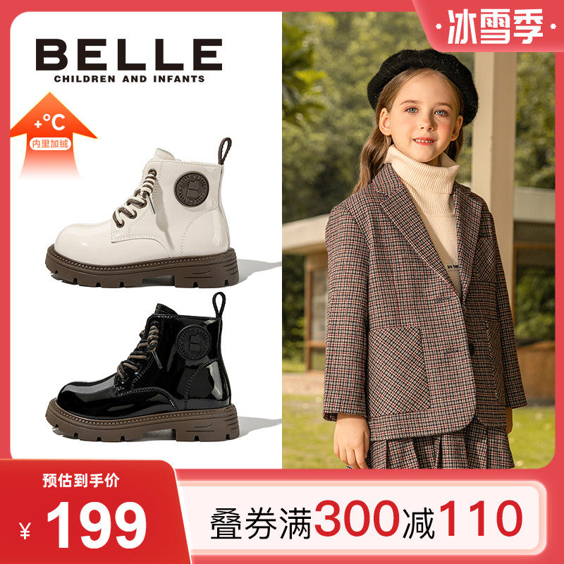 ��ɫ�����ޡ� 26�� ����ͯЬŮͯ����ѥ���޶�ѥ�ﶬ���ͯСƤѥʱ�аٴ��д�ͯѥ��