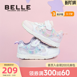 26春季 轻便运动休闲鞋 新品 网面透气宝宝鞋 女童幼小稳步鞋 百丽童鞋