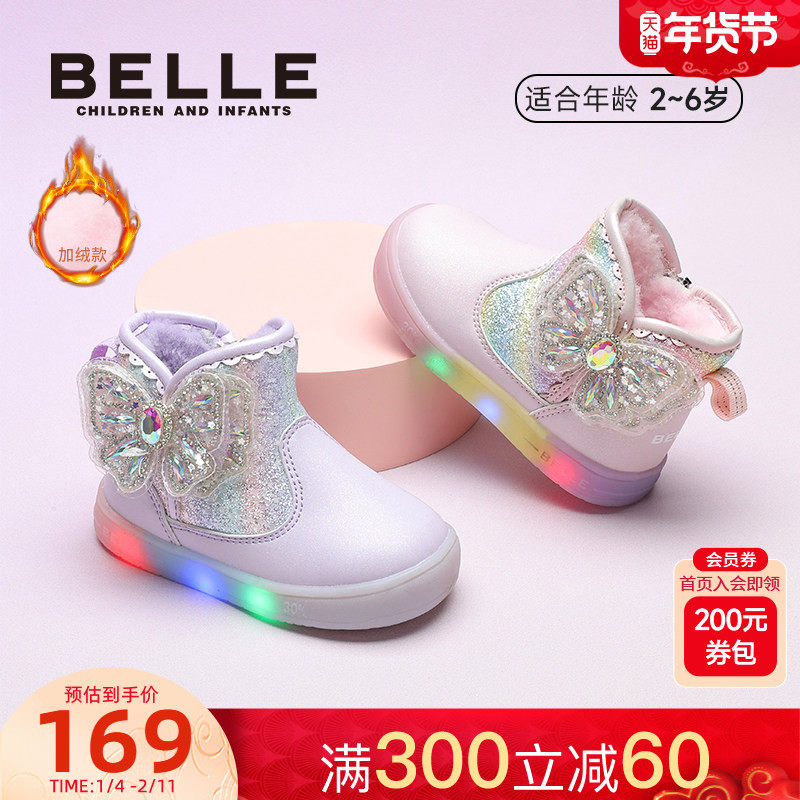 百丽童鞋25冬新款女童雪地靴闪钻蝴蝶闪灯鞋保暖加绒棉靴儿童皮靴