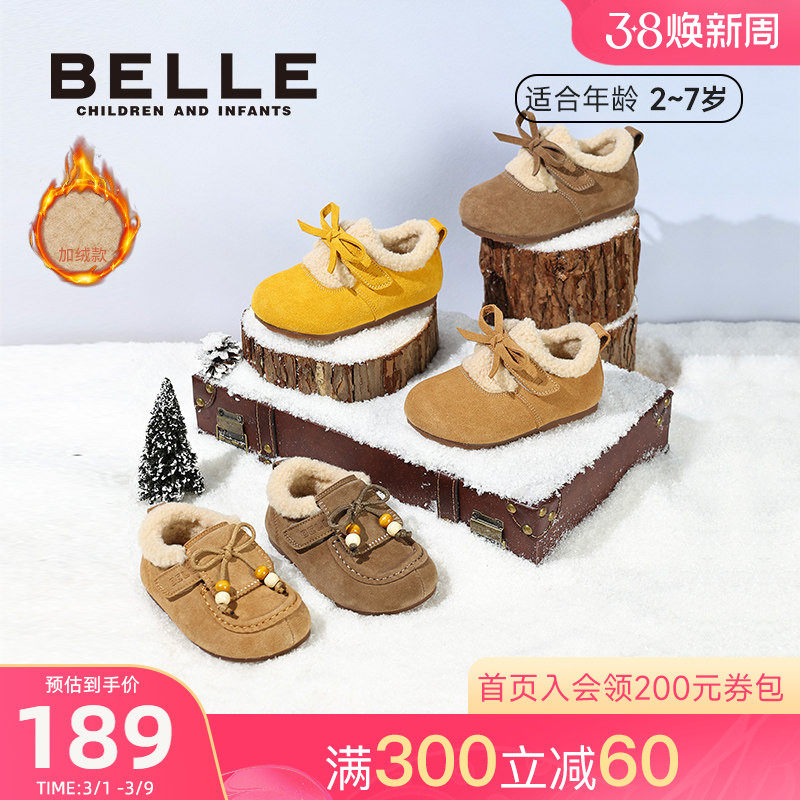 百丽童鞋复古勃肯鞋2025秋冬新款女童保暖厚底毛毛棉鞋软底休闲鞋